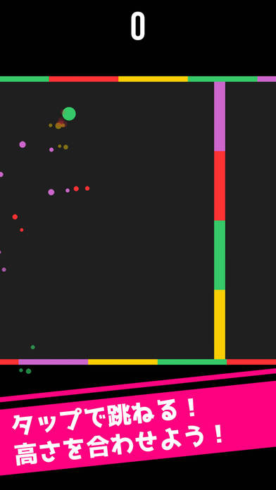 ENERGY BALLのスクリーンショット_2