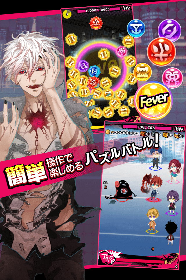 GARM STRUGGLE ～狂鎖の番狗～のスクリーンショット_5