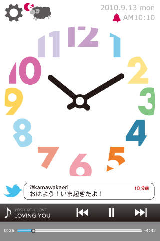 Tweet Timerのスクリーンショット_1
