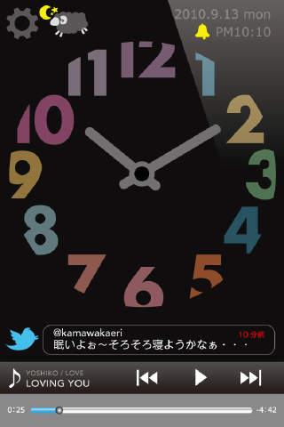 Tweet Timerのスクリーンショット_2