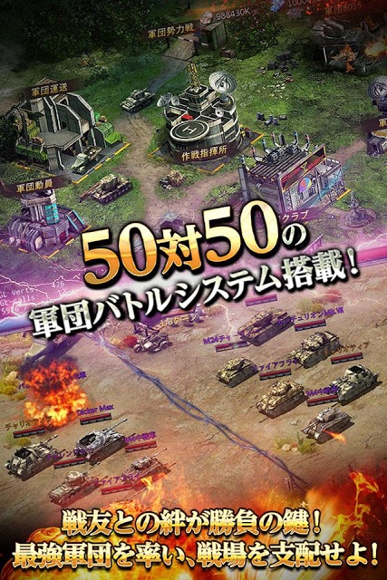 タンクオブウォー〜本格派戦車SLG〜のスクリーンショット_5