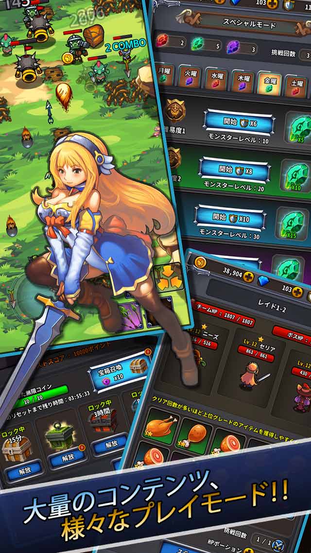 勇者は一人じゃないっ！のスクリーンショット_2