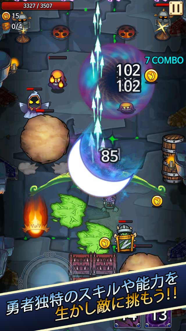 勇者は一人じゃないっ！のスクリーンショット_3