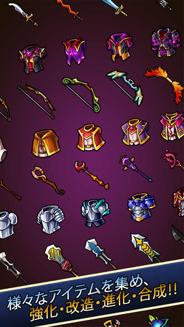 勇者は一人じゃないっ！のスクリーンショット_4