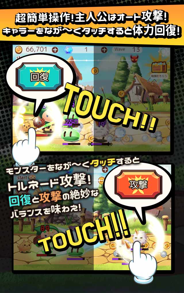 いきなり勇者 -突然の勇士アドバンス-のスクリーンショット_2