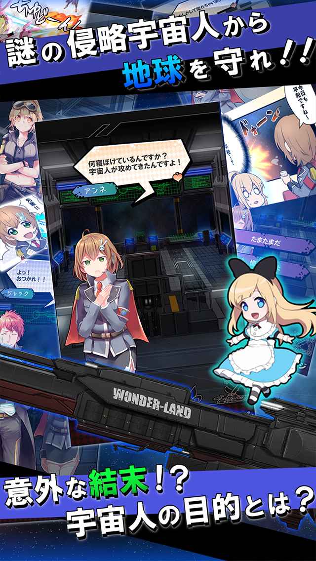 爆撃アリスのスクリーンショット_2