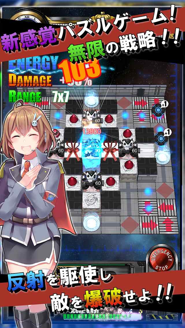 爆撃アリスのスクリーンショット_3