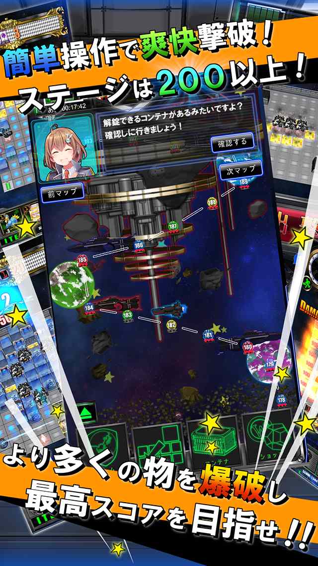 爆撃アリスのスクリーンショット_4