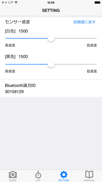 ラジコンラップタイム測定アプリ RC LapTimerのスクリーンショット_3