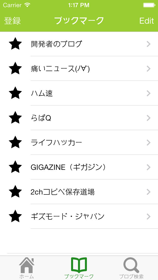 NEWSMANのスクリーンショット_2