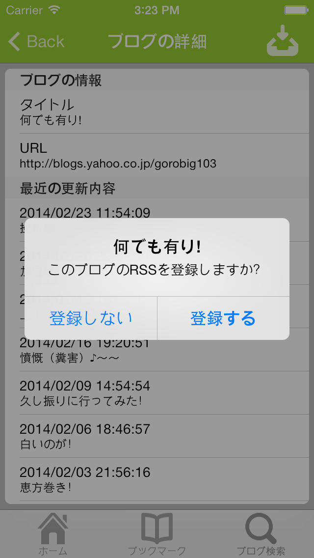 NEWSMANのスクリーンショット_5