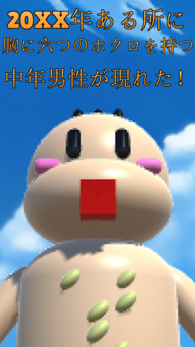 百烈拳げえむ-反射神経育成ゲームのスクリーンショット_1
