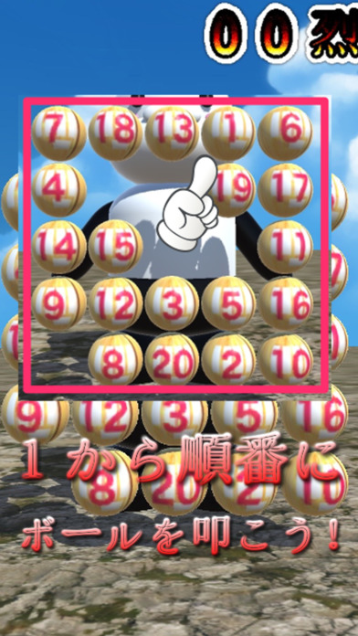 百烈拳げえむ-反射神経育成ゲームのスクリーンショット_2