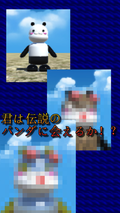 百烈拳げえむ-反射神経育成ゲームのスクリーンショット_3
