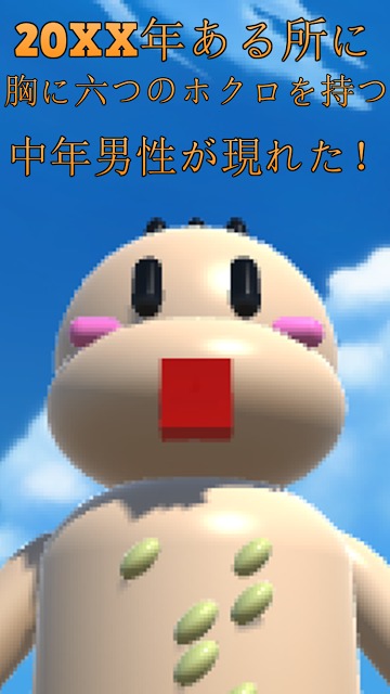 百烈拳げえむ–反射神経育成ゲームのスクリーンショット_1