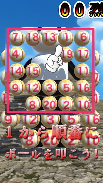 百烈拳げえむ–反射神経育成ゲームのスクリーンショット_2