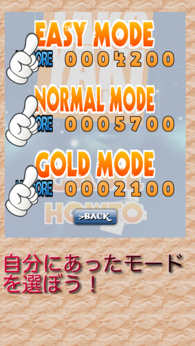 たこ焼きはっちん-記憶脳トレゲームのスクリーンショット_2