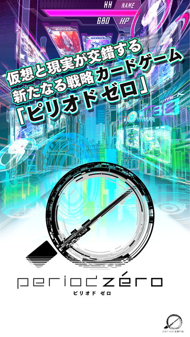 period zeroのスクリーンショット_1