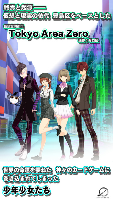 period zeroのスクリーンショット_2