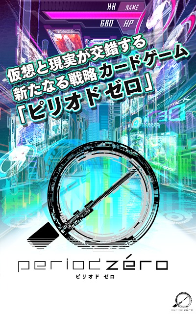periodzeroのスクリーンショット_1