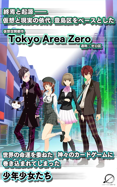 periodzeroのスクリーンショット_2