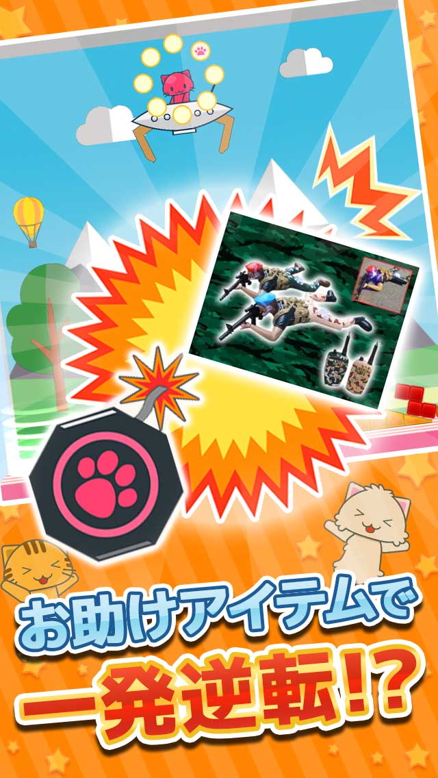 クレーンゲーム「トレバ2D」のスクリーンショット_4