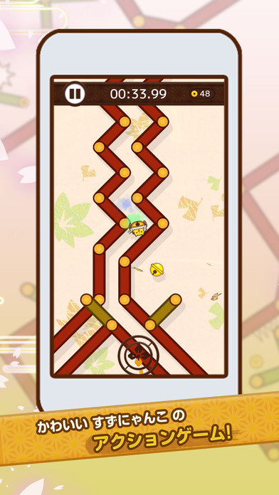 かみさまとすずにゃんこのスクリーンショット_2