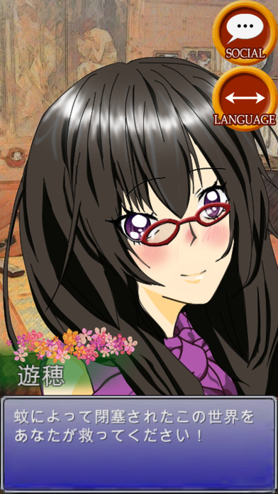 モスクエストのスクリーンショット_1