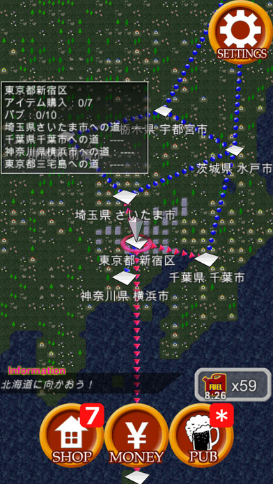 モスクエストのスクリーンショット_2