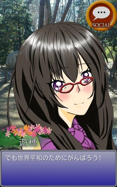 モスクエストのスクリーンショット_1