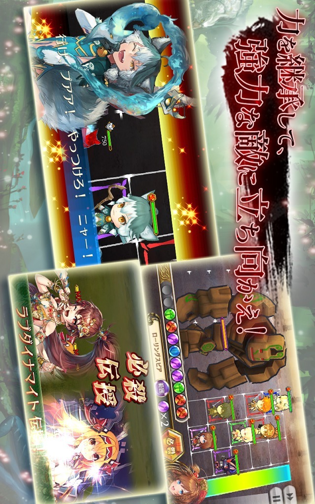 チェインクロニクル３のスクリーンショット_5