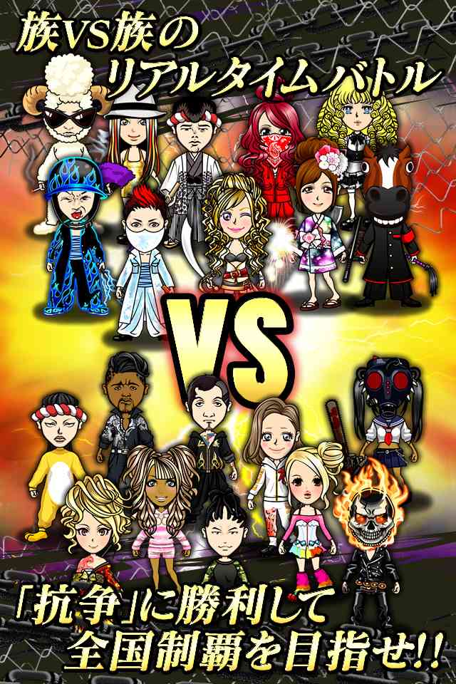 暴走列伝 単車の虎のスクリーンショット_2