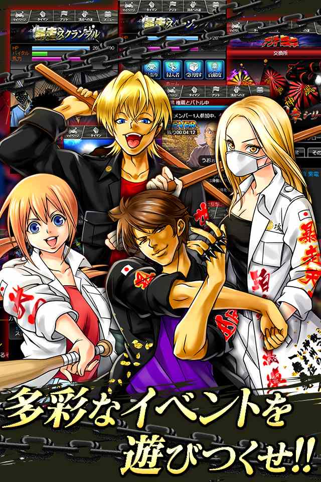 暴走列伝 単車の虎のスクリーンショット_5