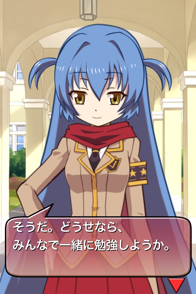 ズキューーン葵　萌こみゅアプリのスクリーンショット_5