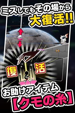 新チャリ走DXのスクリーンショット_4