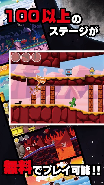 チャリ走DX2 ギャラクシーのスクリーンショット_1