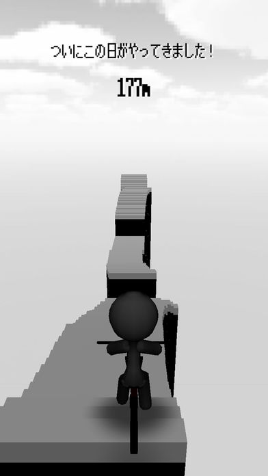 跳びだせ!チャリ走3Dのスクリーンショット_2