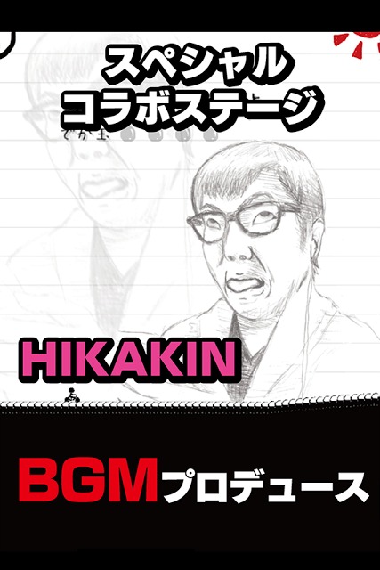 チャリ走3rd Race -全国への挑戦-のスクリーンショット_5