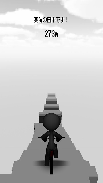 跳びだせ!チャリ走3Dのスクリーンショット_2