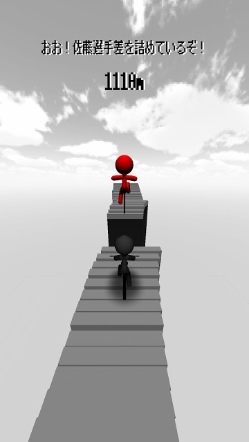 跳びだせ!チャリ走3Dのスクリーンショット_3