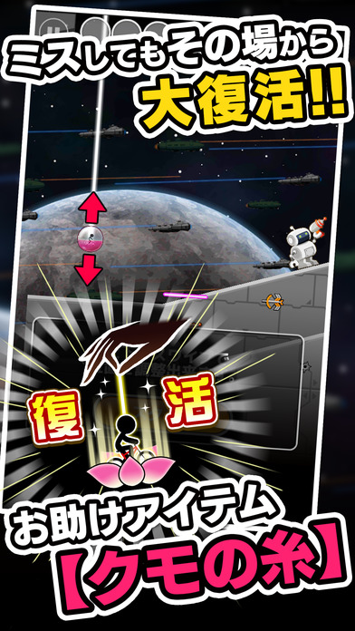 新チャリ走DXのスクリーンショット_3