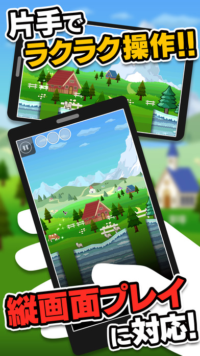 新チャリ走DXのスクリーンショット_4