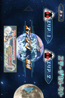 仮面ライダーフォーゼ×チャリ走Liteのスクリーンショット_2