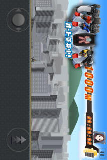 仮面ライダーフォーゼ×チャリ走Liteのスクリーンショット_3