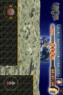 仮面ライダーフォーゼ×チャリ走Liteのスクリーンショット_4