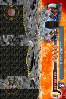 仮面ライダーフォーゼ×チャリ走Liteのスクリーンショット_5