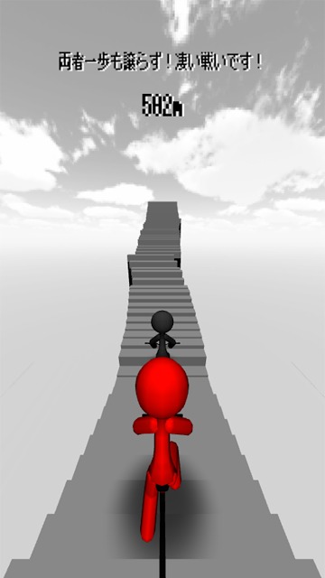 跳びだせ!チャリ走3D 完全版のスクリーンショット_3