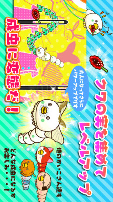 糸通しでげすのスクリーンショット_4