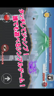 仮面ライダーウィザード×チャリ走のスクリーンショット_1