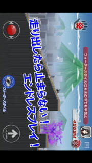 仮面ライダーウィザード×チャリ走のスクリーンショット_2